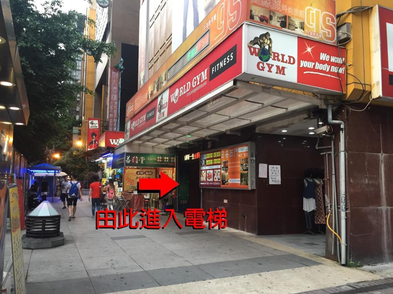 Ximen 日記 Apartment Taipei Exterior photo